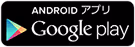 Download on Google Play